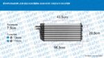 EVAPORADOR JCB ESCAVADEIRA 8080 8085 30/925915 SKAFER - Imagem 6