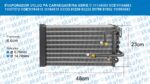 EVAPORADOR VOLVO PÁ CARREGADEIRA SERIE C 11104083 VOE11104083 11007372 VOE11164618 11164618 93333 81239 80258 80708 81002 111004083 11412984 15042557 11080590 SKAFER - Imagem 6