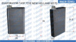 EVAPORADOR CNH CASE NEW HOLLAND PÁ CARREGADEIRA 721E W170 87529493 - Imagem 6